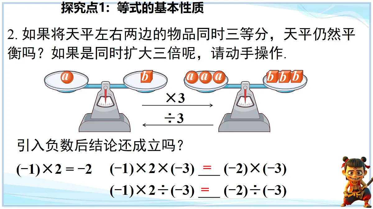 18695201第7页