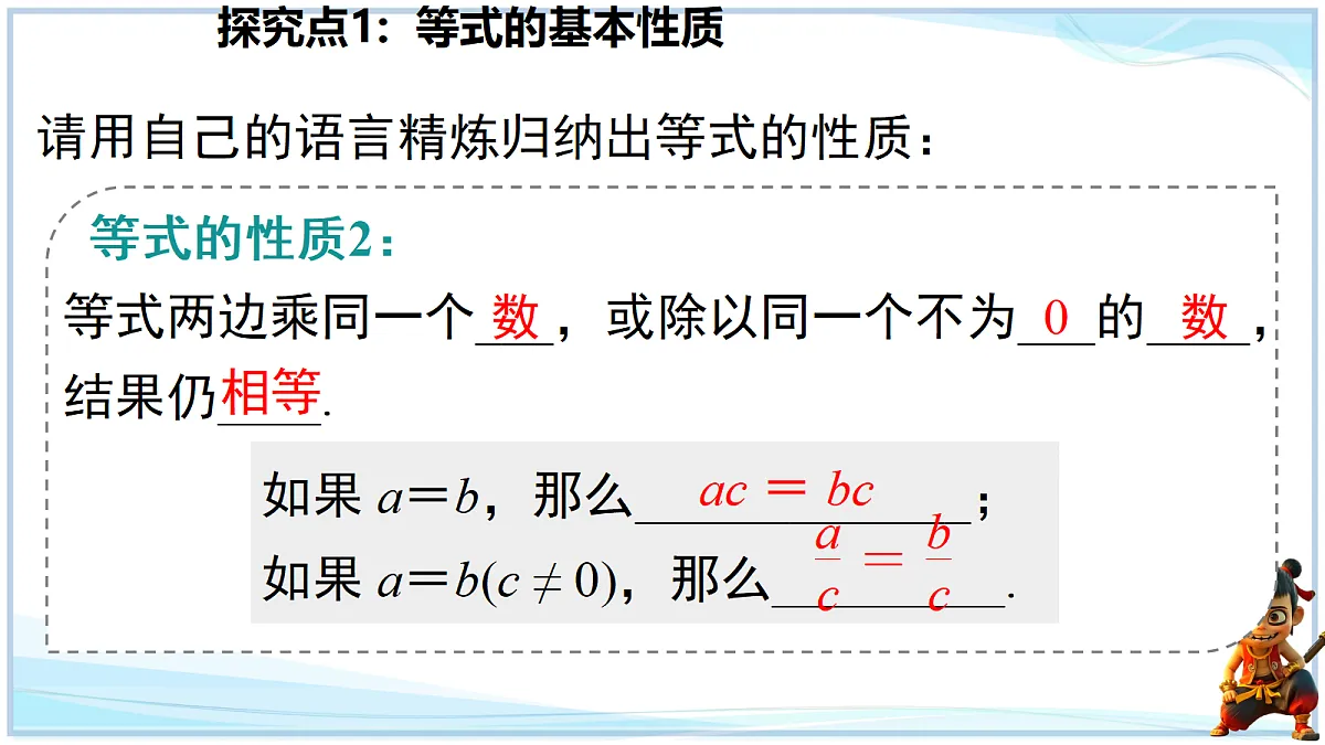 18695201第8页
