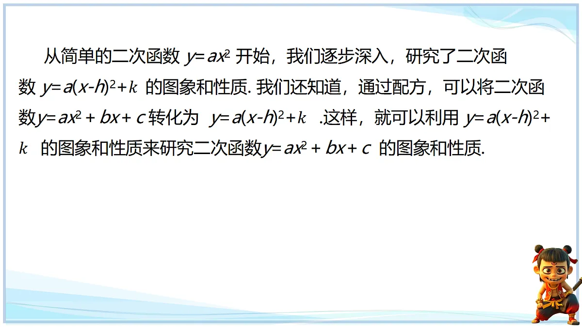 18695202第2页