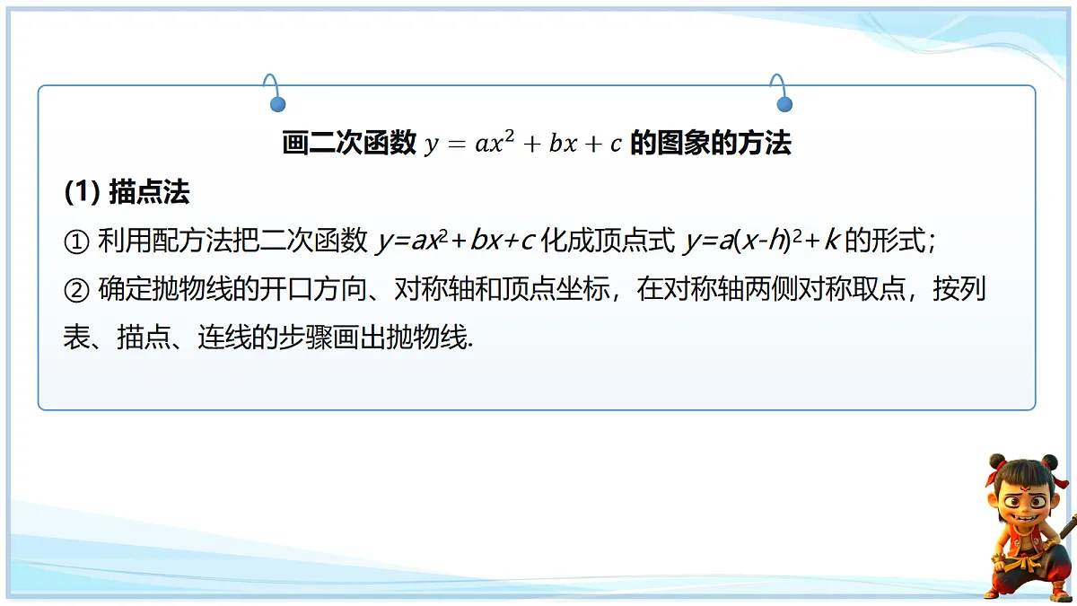 18695202第8页
