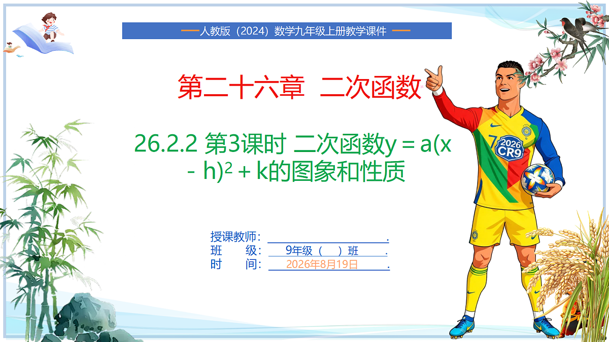 18695203第1页