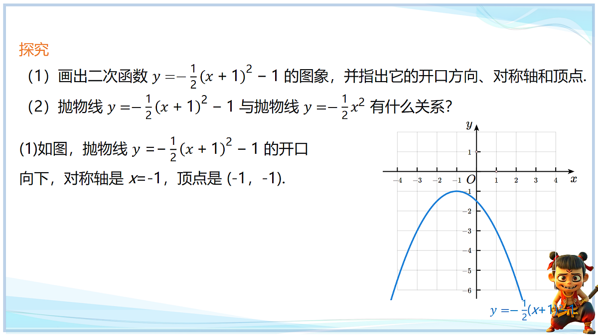 18695203第2页