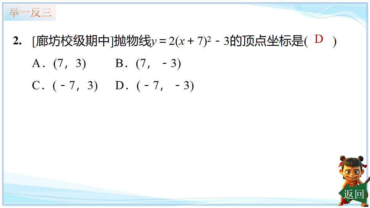 18695203第6页