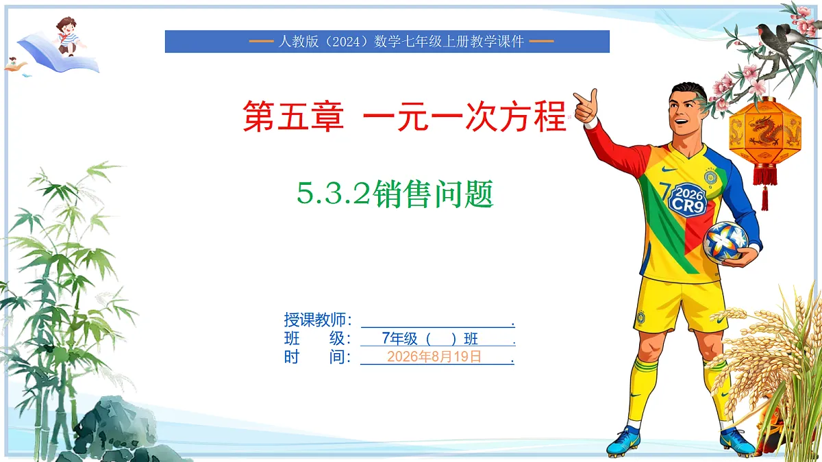 18695204第1页