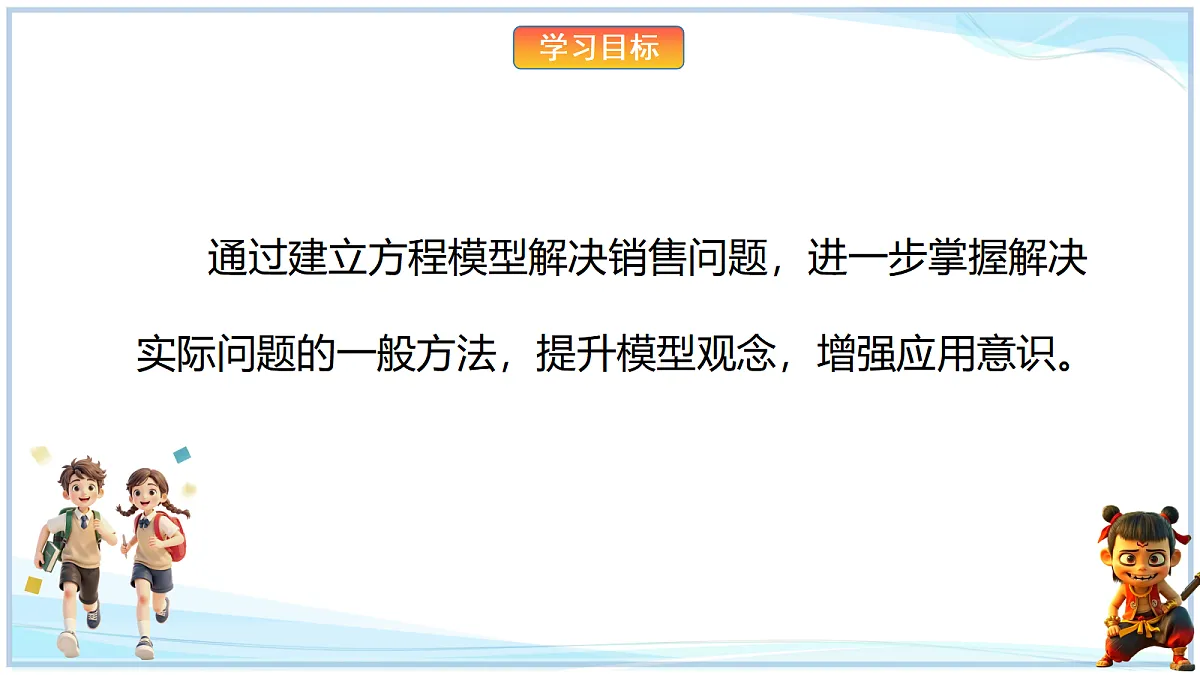 18695204第2页