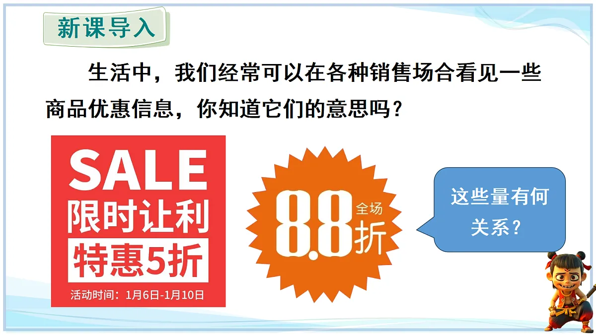 18695204第3页