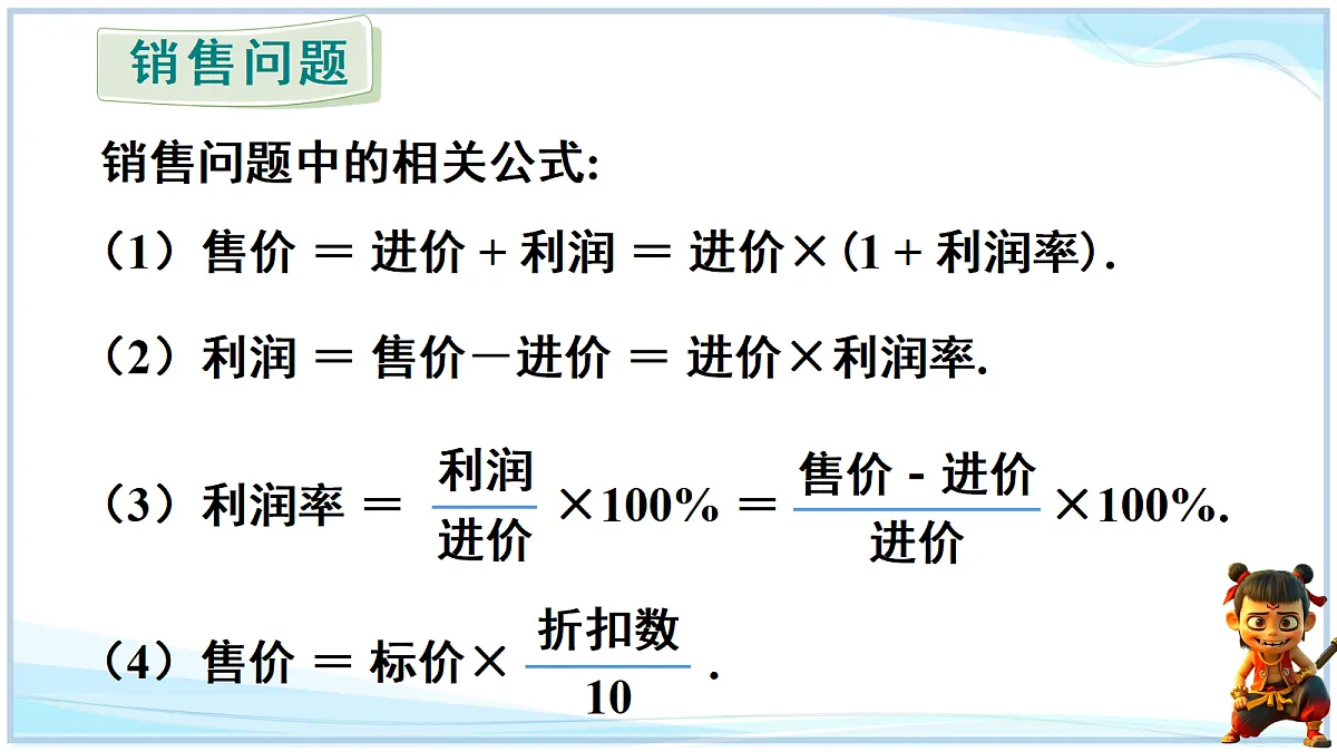 18695204第4页