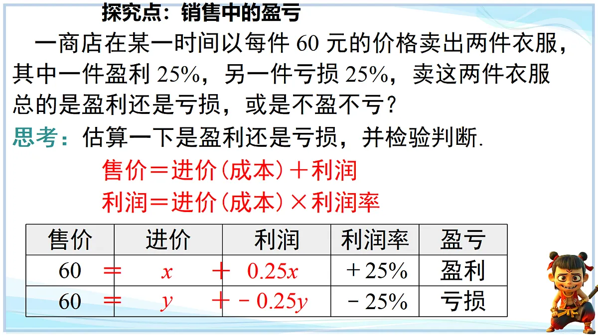 18695204第6页