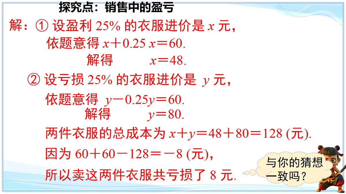 18695204第7页
