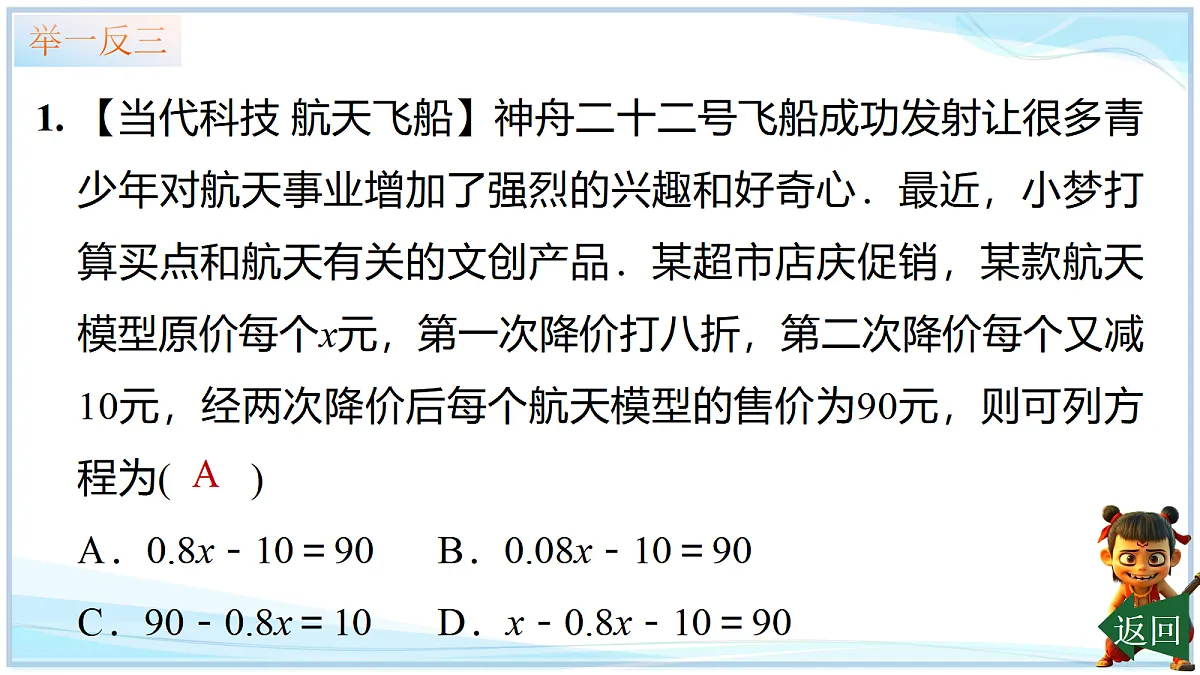 18695204第8页