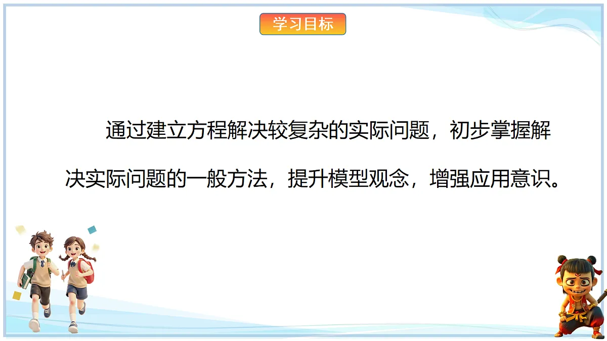 18695205第2页