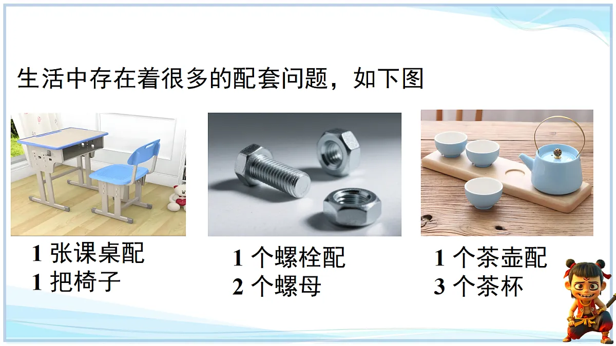 18695205第3页