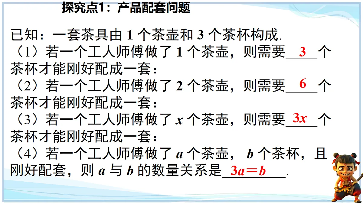 18695205第4页