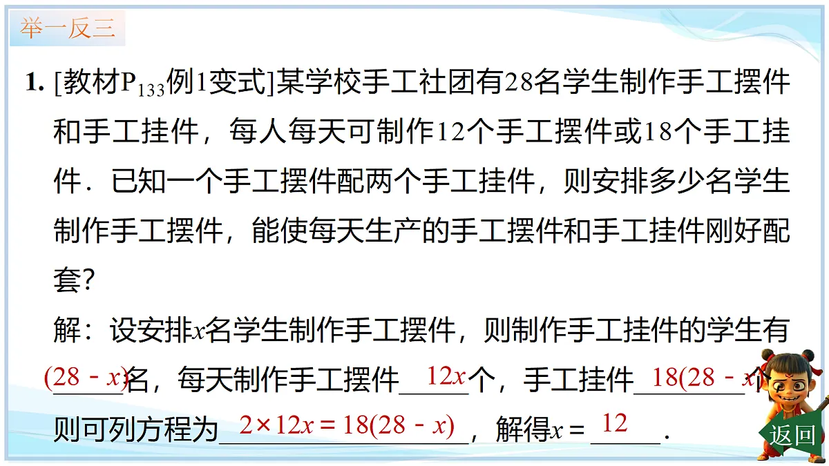 18695205第7页