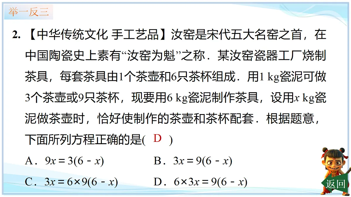 18695205第8页