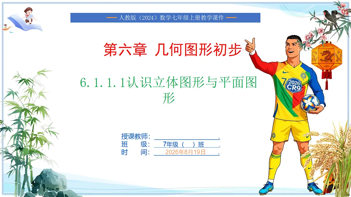 18695209第1页