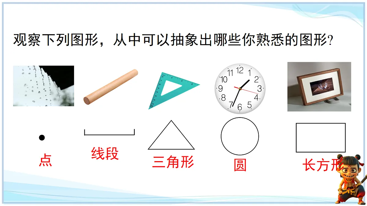 18695209第3页