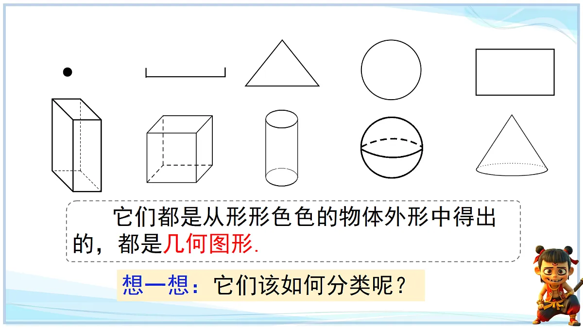 18695209第5页