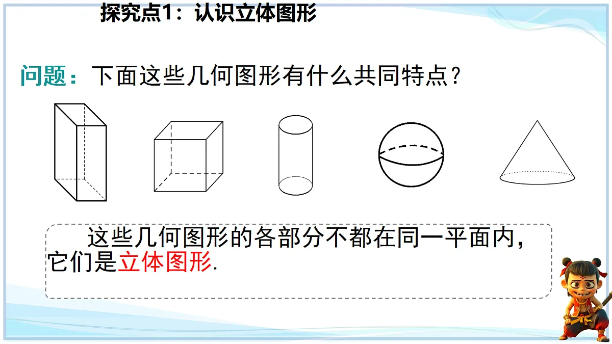 18695209第6页