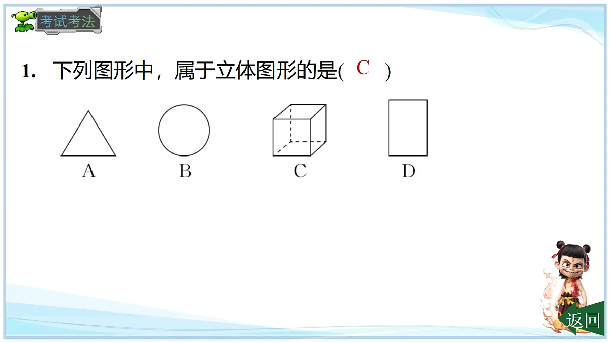 18695209第7页