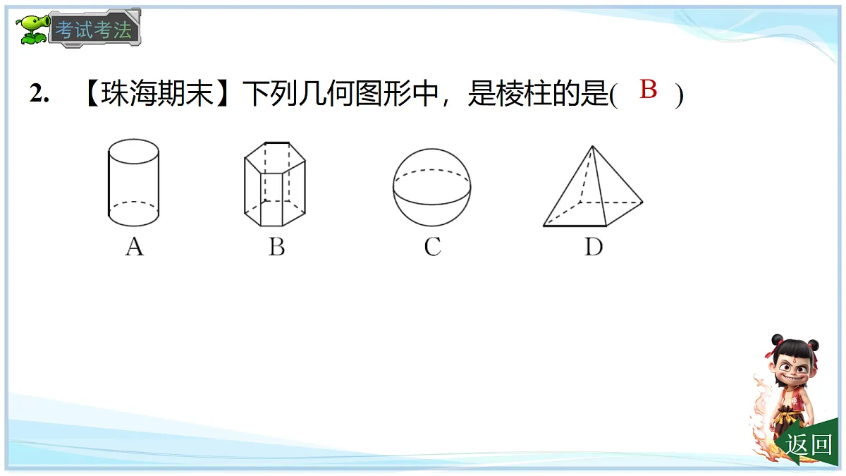 18695209第8页