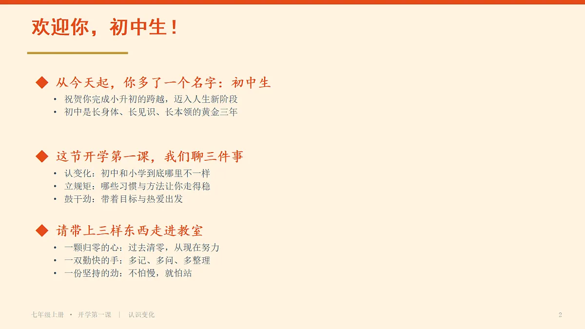 18695216第2页