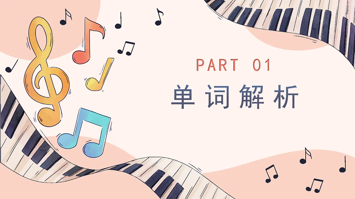 18695225第3页