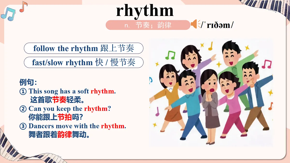 18695225第4页