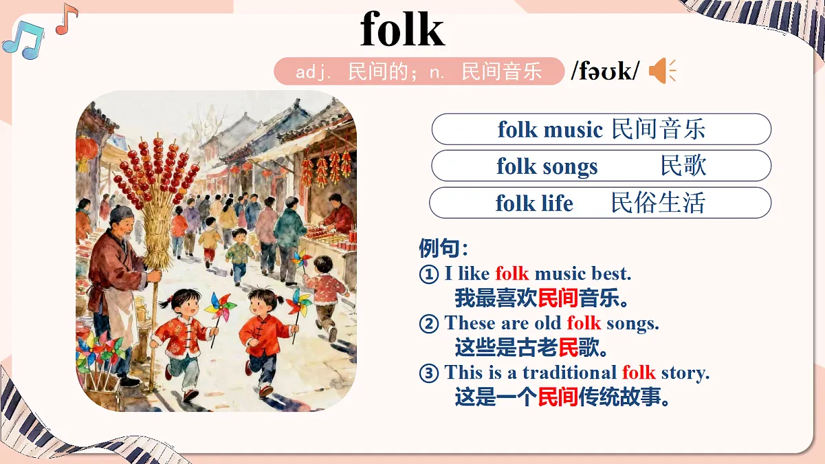 18695225第5页