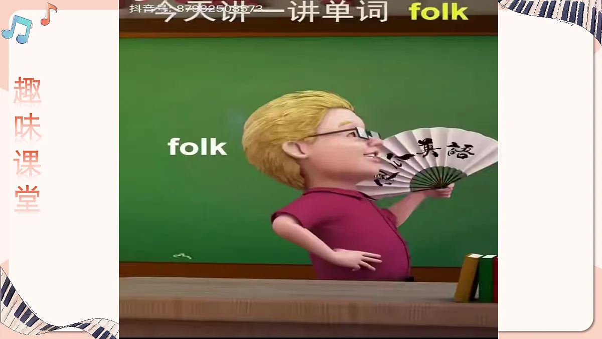 18695225第6页