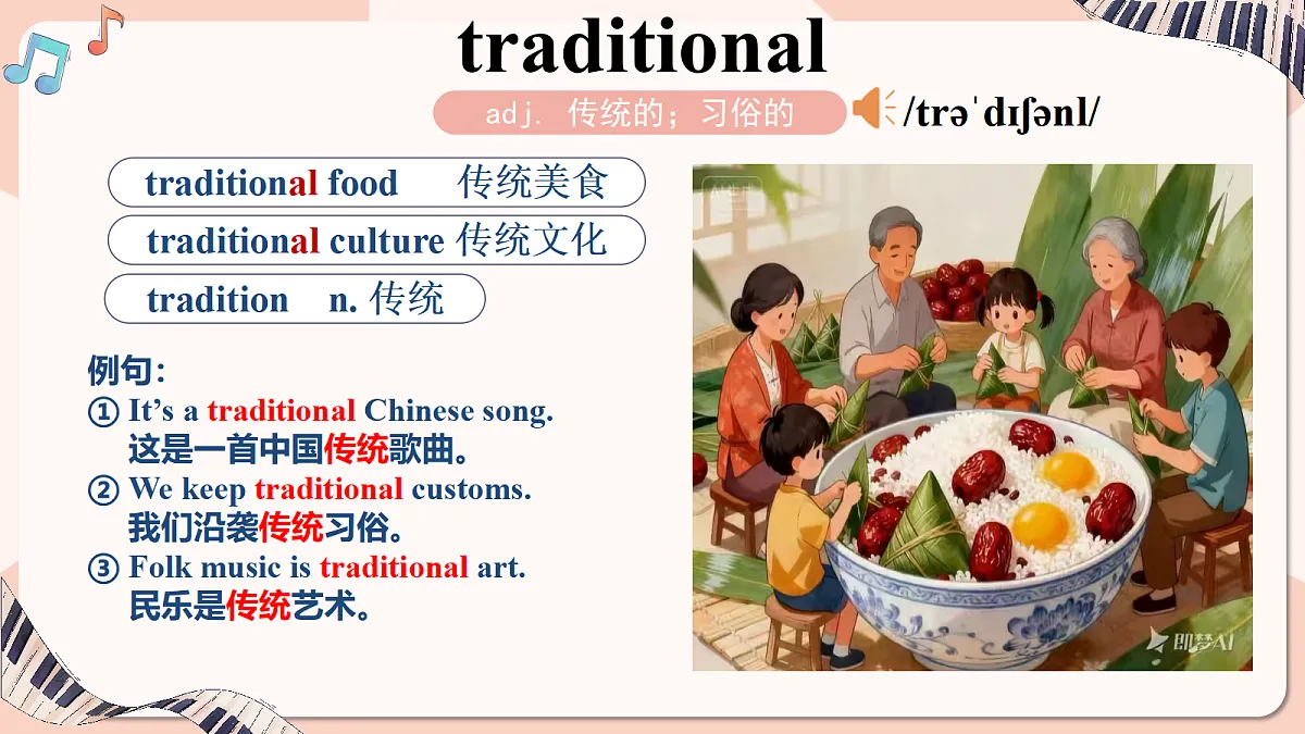 18695225第7页