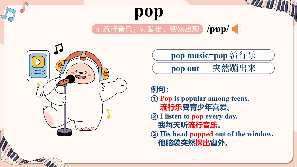 18695225第8页