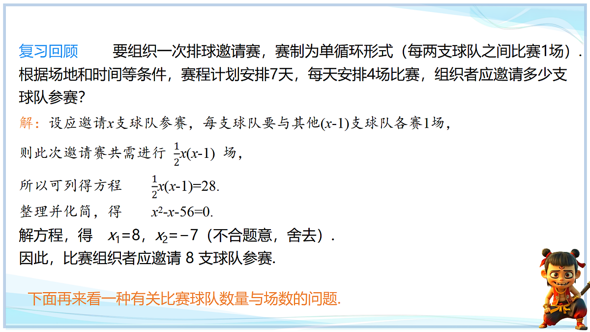 18695246第2页