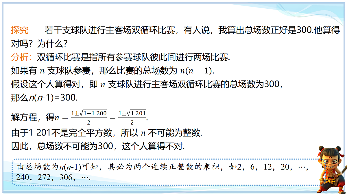 18695246第3页