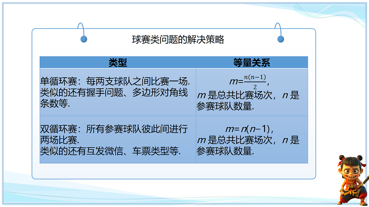 18695246第4页