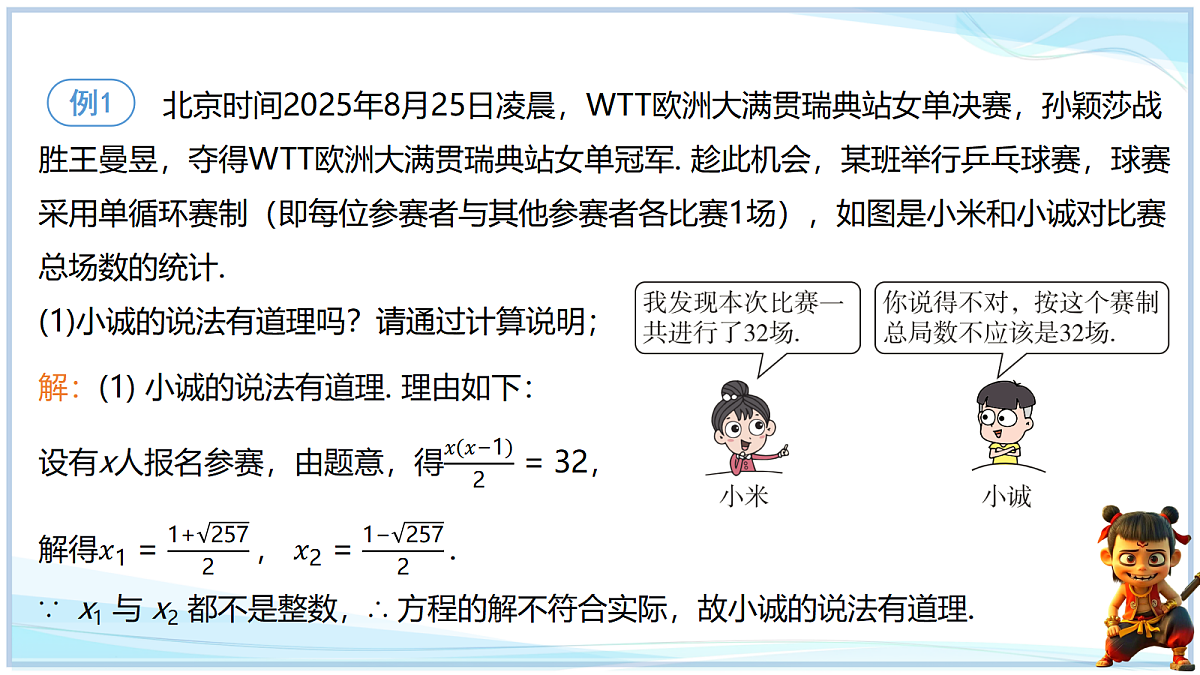 18695246第5页