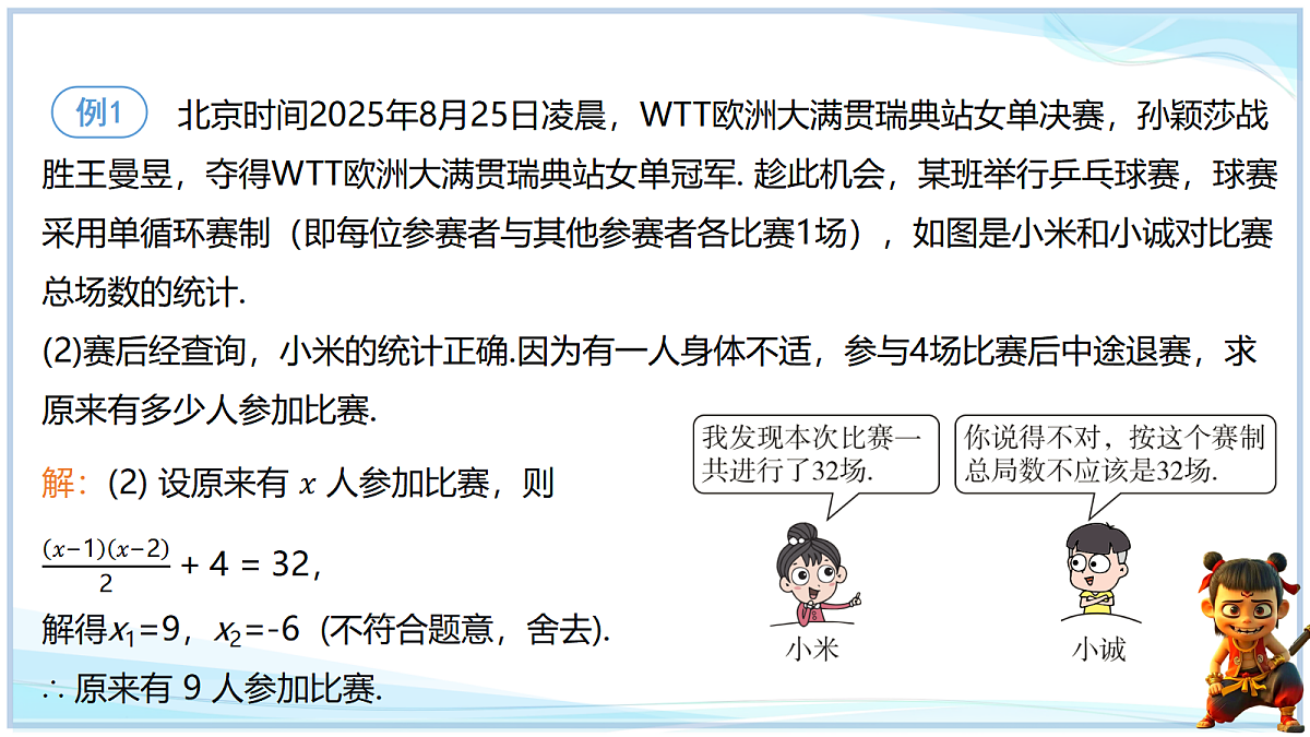 18695246第6页