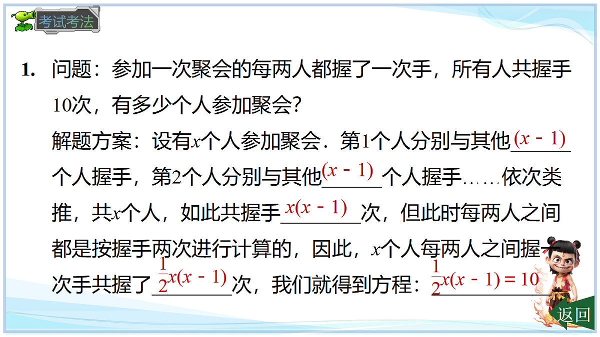18695246第7页