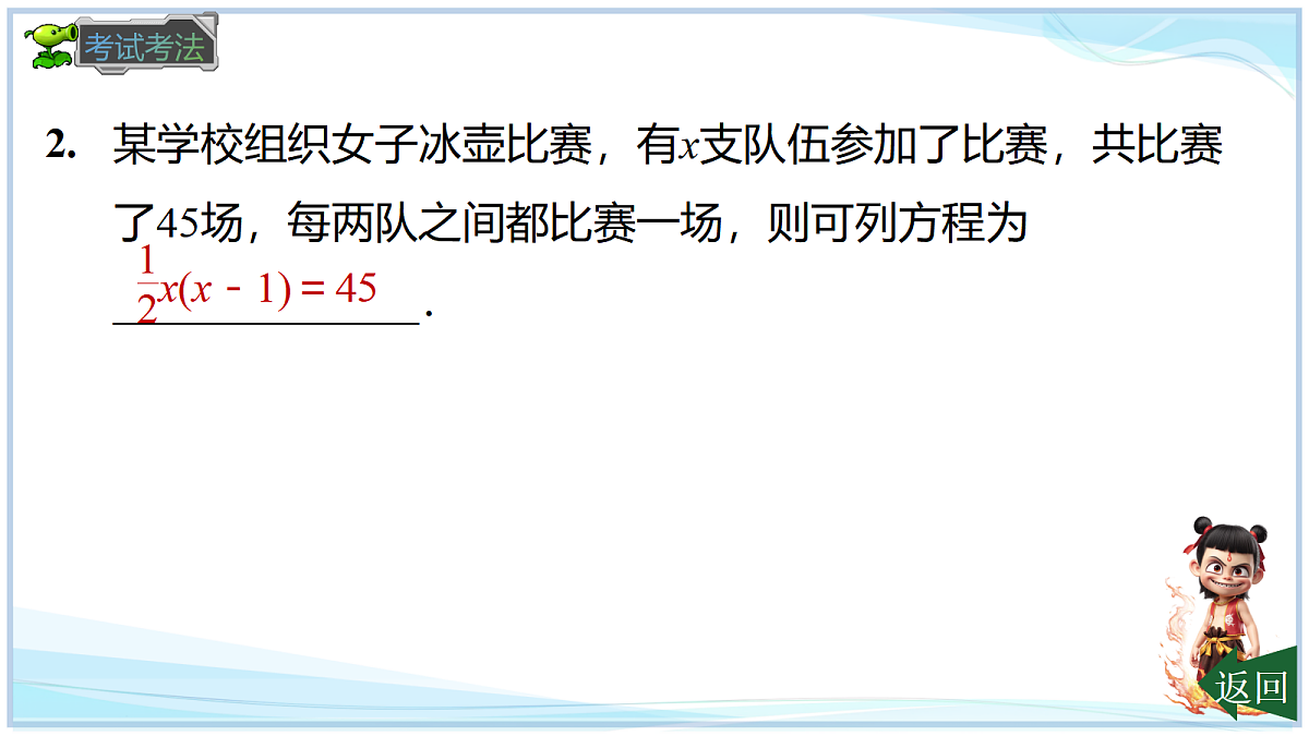 18695246第8页