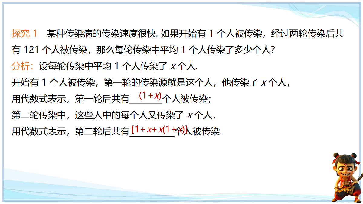 18695247第2页