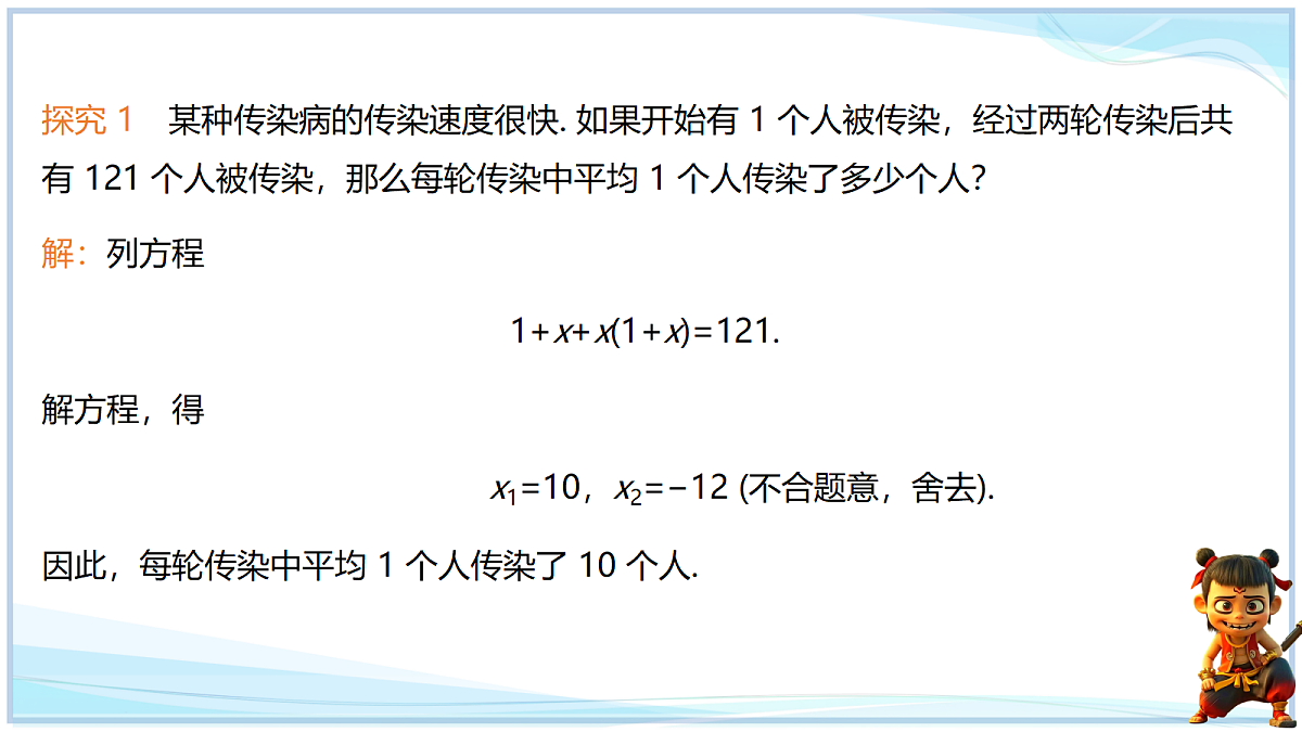 18695247第3页