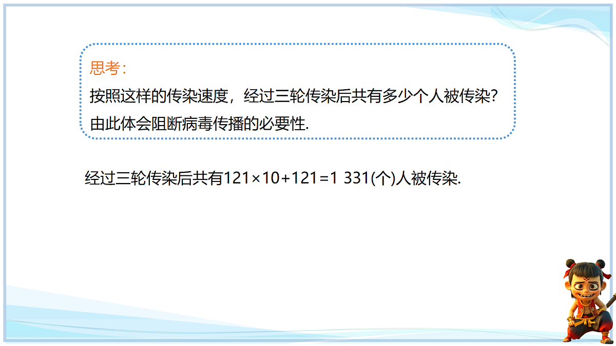 18695247第4页