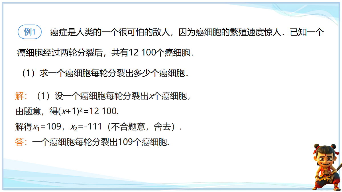 18695247第7页