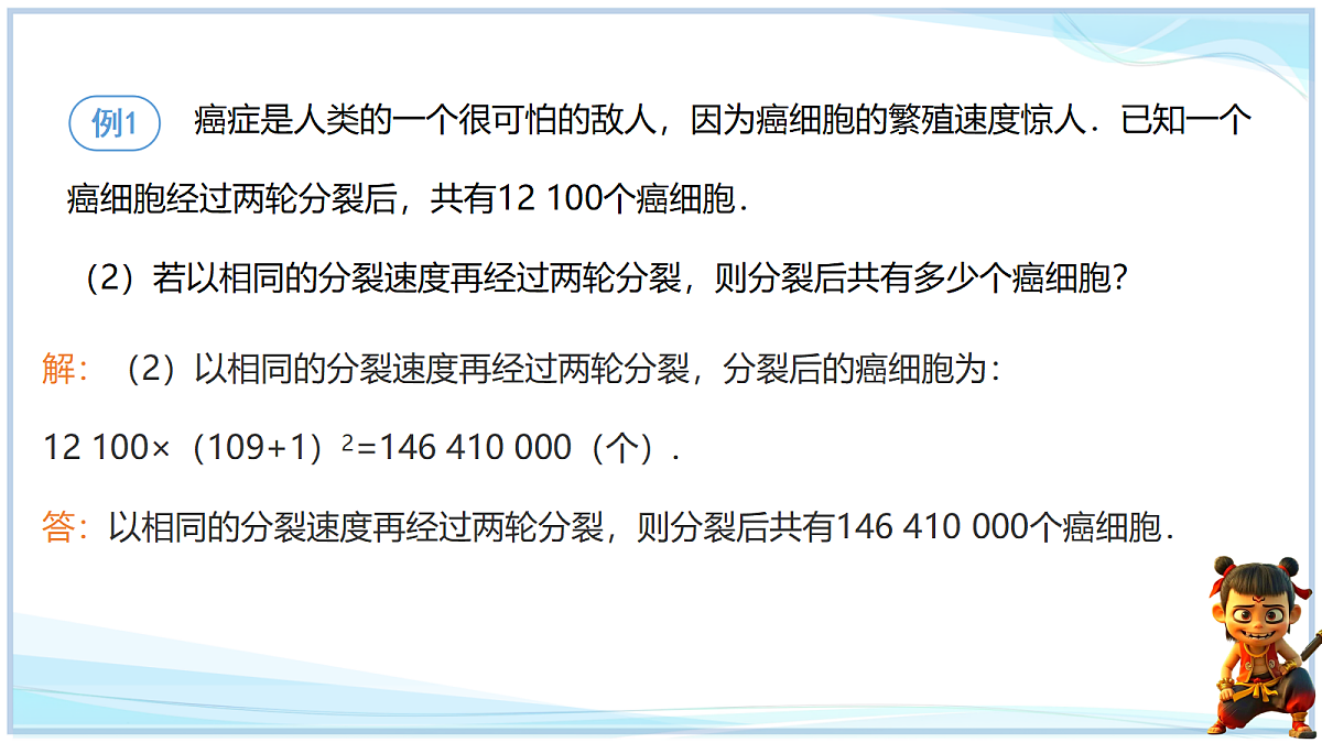 18695247第8页