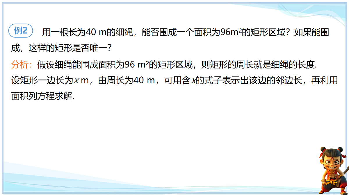 18695248第3页