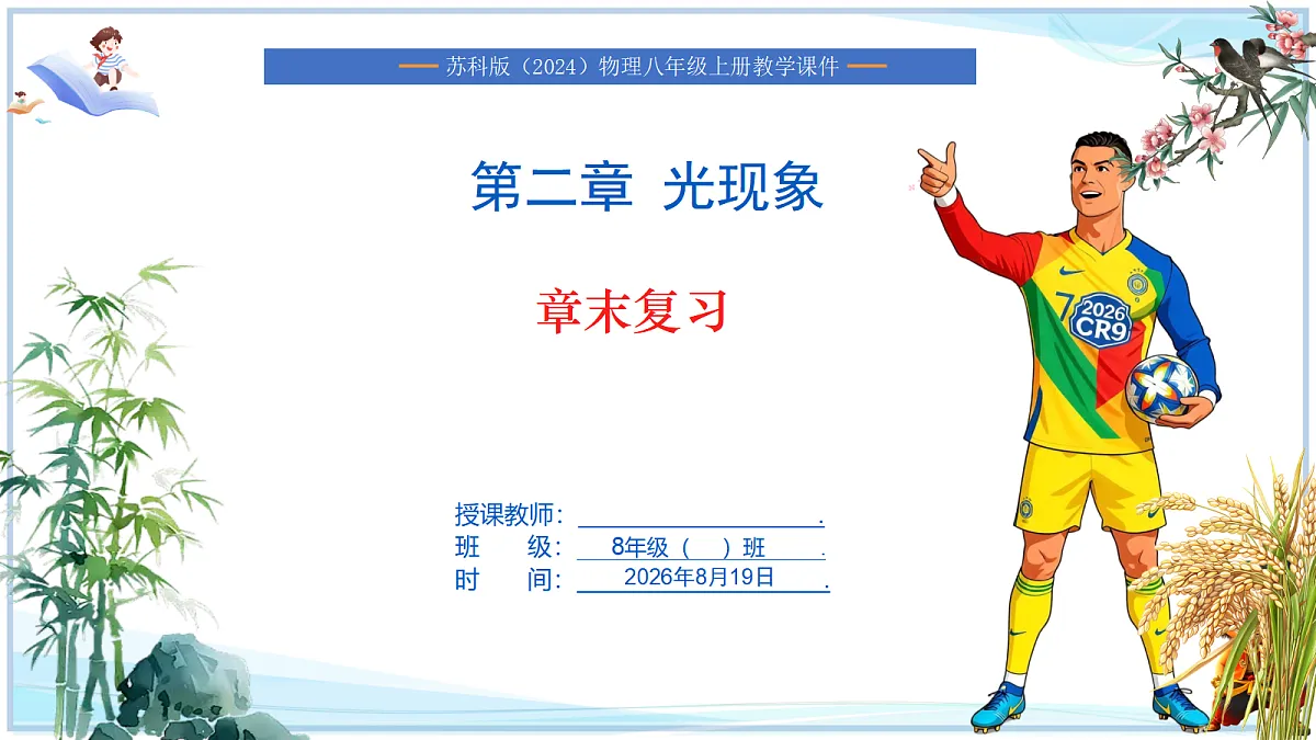 18695254第1页