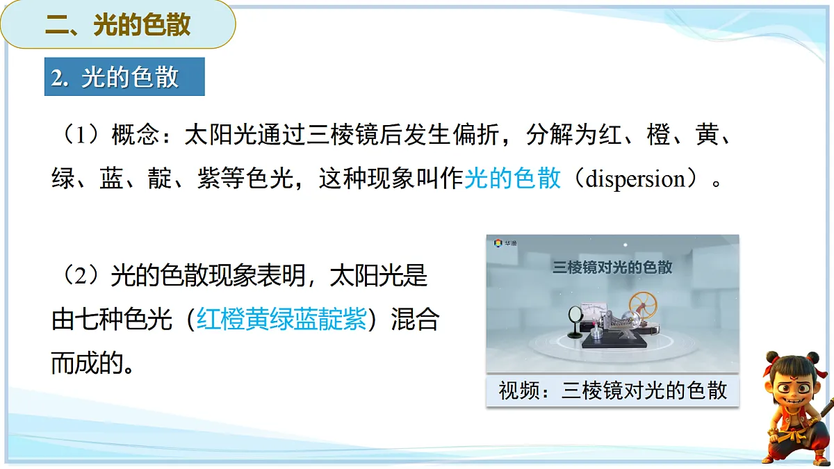 18695254第6页