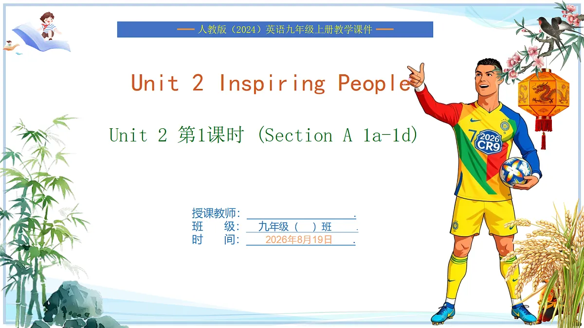 18695260第1页