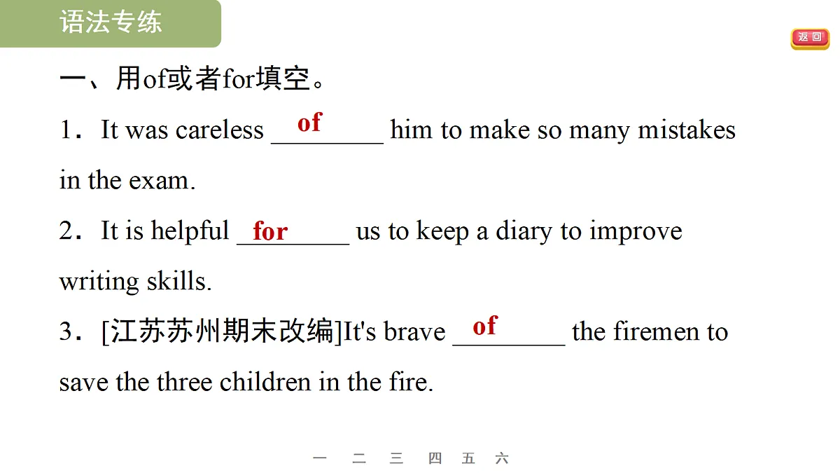 18695263第7页