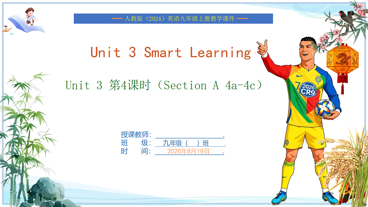 18695270第1页